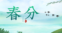 【二十四節(jié)氣灸】春分艾灸，疏肝火，養(yǎng)脾胃，記得順時養(yǎng)生！