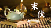 【三伏養(yǎng)生】末伏艾灸，最好補(bǔ)充陽氣的最后10天，千萬別錯過！