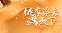 【教師節(jié)】恩師遇上中秋，一份養(yǎng)生攻略，是教師節(jié)最好的禮物！