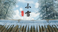 【二十四節(jié)氣灸】小雪節(jié)氣，用艾灸將寒意暖化，溫腎陽，強(qiáng)體質(zhì)！