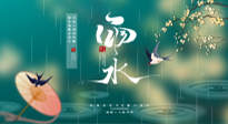 【二十四節(jié)氣灸】雨水節(jié)氣，春天來了，扶陽祛濕應(yīng)該這么艾灸！